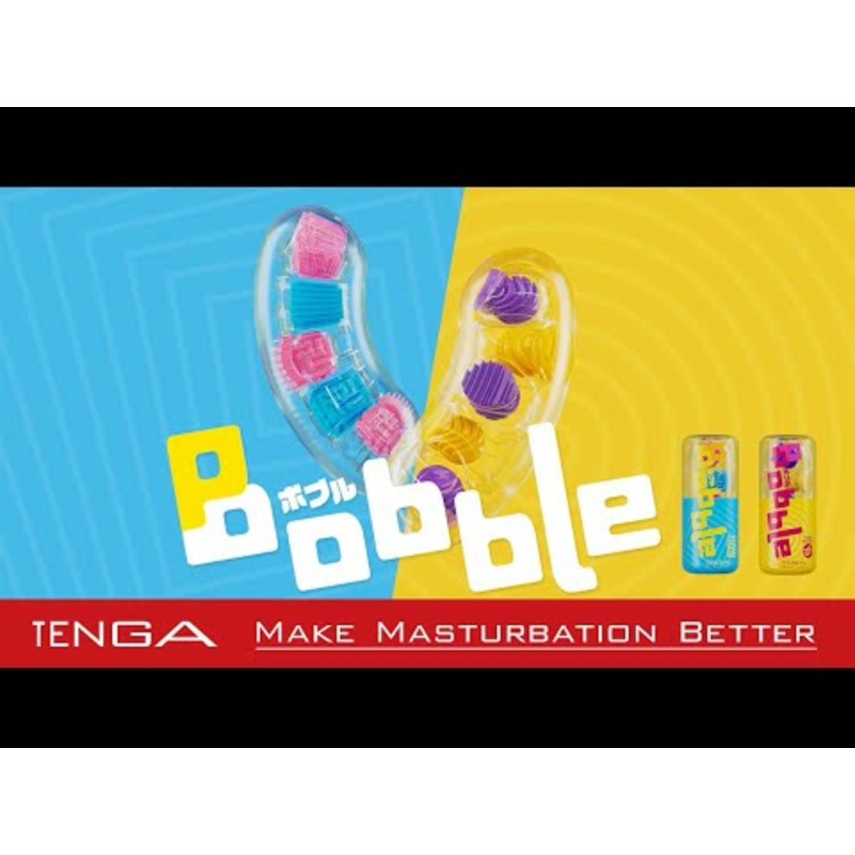 Tenga Bobble Magic Marbles Masturbator